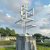 「角板山公園」山林綠洲