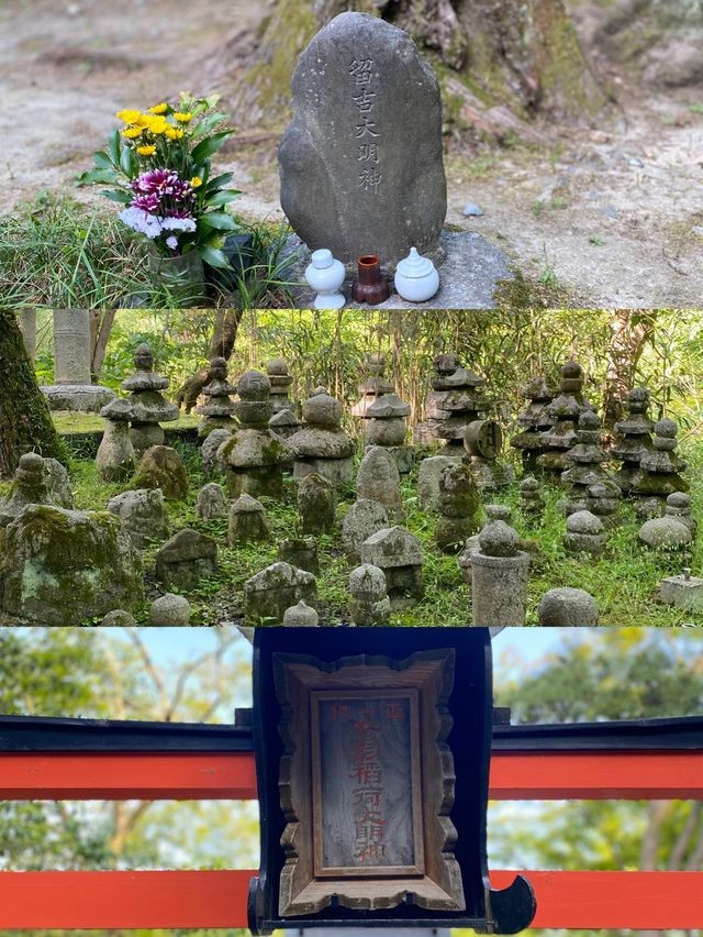 【京都】音羽稲荷大明神と石仏群
