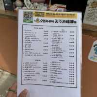 베트남 푸꾸옥 즈엉동 카페 추천 - 지주카페 ZYZU