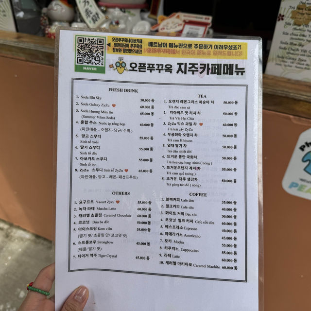베트남 푸꾸옥 즈엉동 카페 추천 - 지주카페 ZYZU