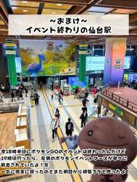 【仙台市】2万歩歩いた七北田公園イベント