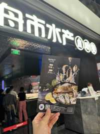 深圳| 舟市水產 |$279 無限任食海鮮、榴槤、山竹、刺身、燒烤、鐵板燒