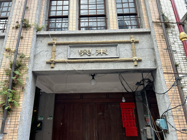 台北大稻埕一日遊 - 迪化街商圈