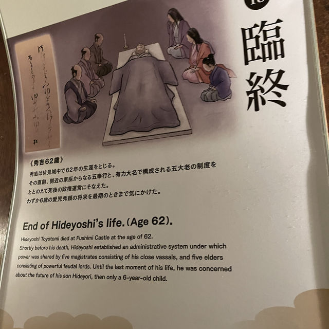 【大阪】大阪城同埋法善寺鰻魚飯：歷史遺跡同美食，留下美好回憶！