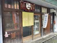 熊本・中央区。もなか専門店『高砂や』