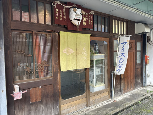 熊本・中央区。もなか専門店『高砂や』