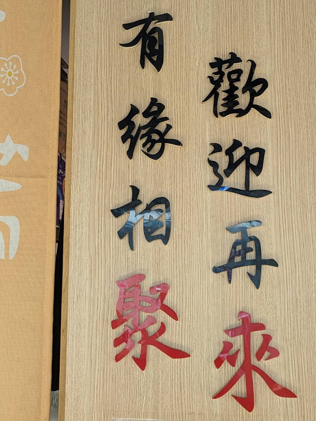 充滿人情味X驚喜😋聚來車仔麵🍜