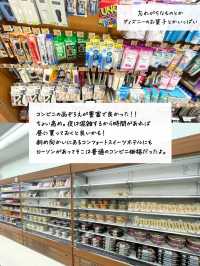 ディズニーセレブレーションホテル宿泊レポ