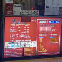 Mala Hot Pot Xinyi Branch