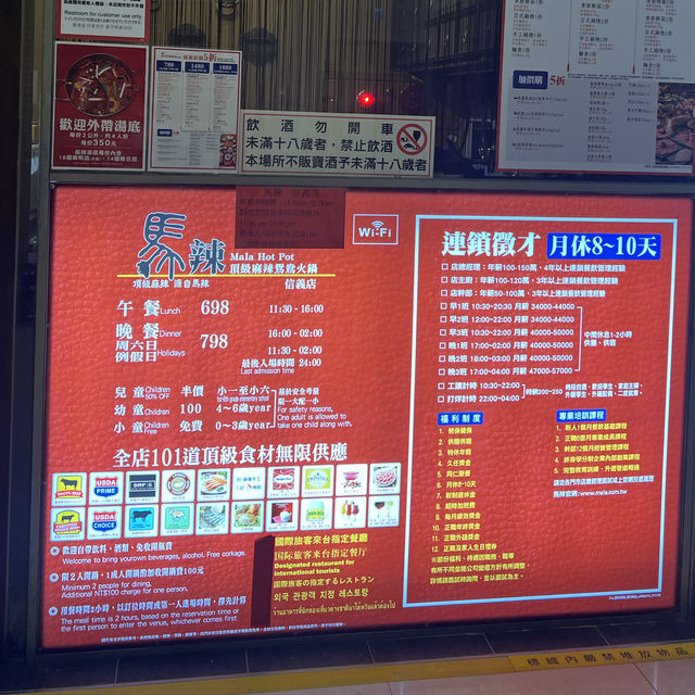 Mala Hot Pot Xinyi Branch