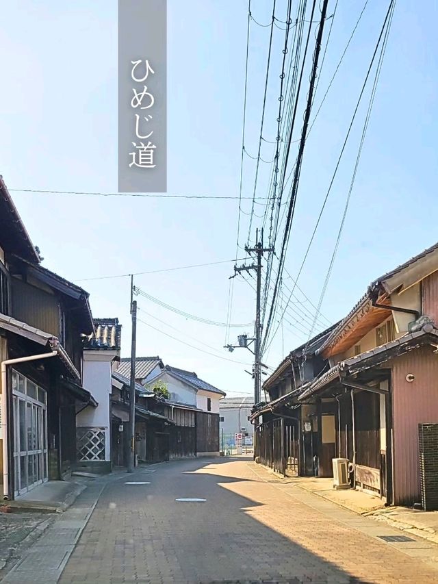 【兵庫】歴史を感じる街道「ひめじ道」