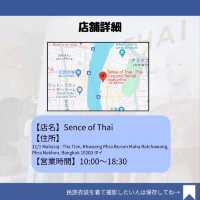 【バンコク】民族衣装体験レポ