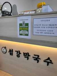원주가면 꼭 먹어야할 막국수맛집
