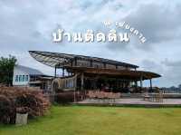 บ้านติดดิน @เชียงคาน
