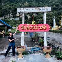 ไปพิชิตเขาอีโก้ จ.เพชรบุรีกัน !!!
