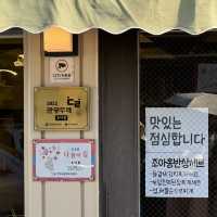목포 홍어삼합 맛집 조아홍