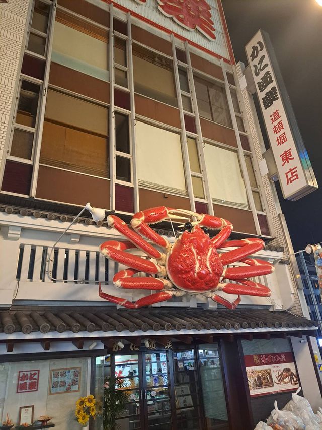 道頓崛與心齋橋夜遊小記