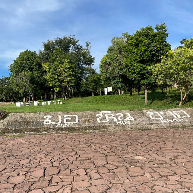มอหินขาว