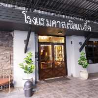 ที่พักราคาดี ในซอยรางน้ำ ราชเทวี