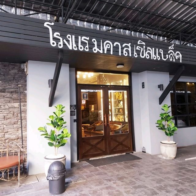 ที่พักราคาดี ในซอยรางน้ำ ราชเทวี