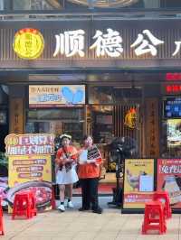 順德公廣東豬肚雞，水圍同皇崗村分店值得一試！
