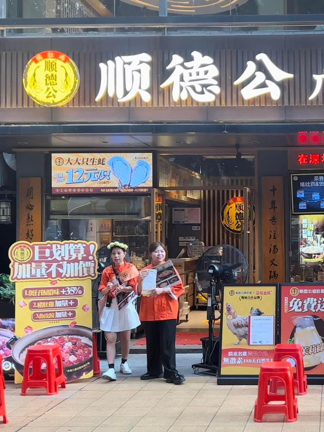 順德公廣東豬肚雞，水圍同皇崗村分店值得一試！