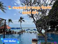 🏖️ เรเนซองส์ เกาะสมุย รีสอร์ท แอนด์ สปา