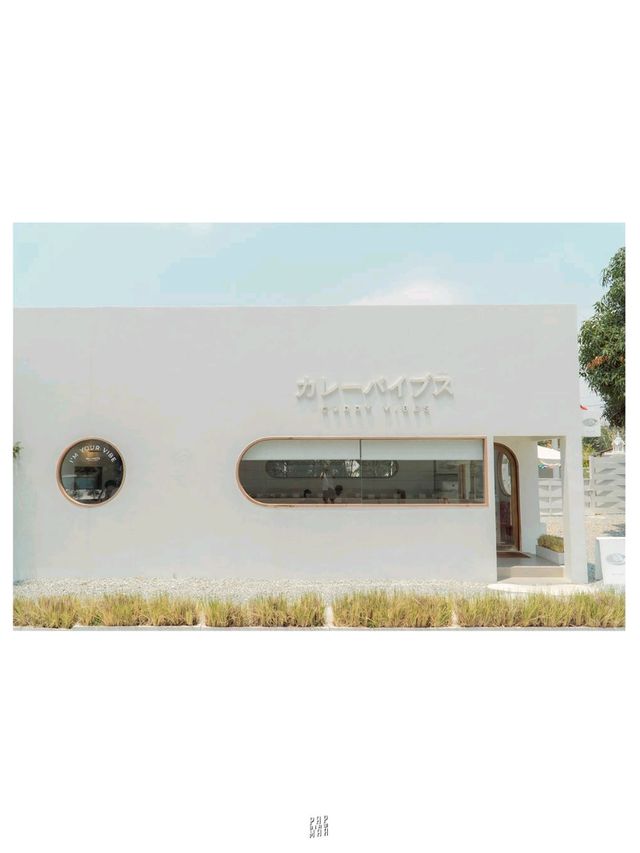 🍛 ร้านข้าวแกงกะหรี่ญี่ปุ่นสไตล์มินิมอล