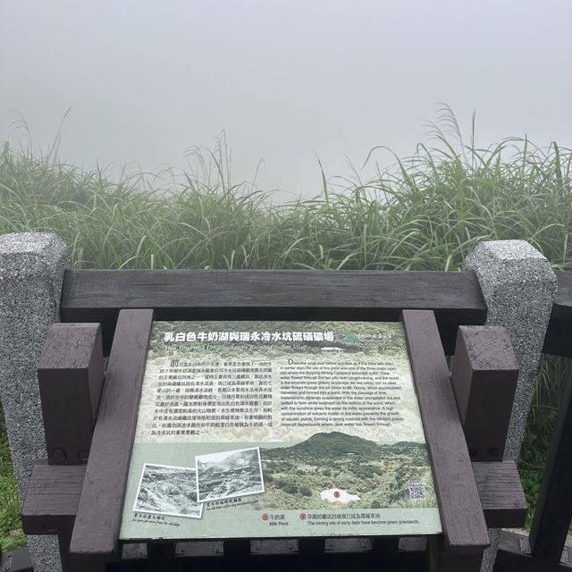［台北］在雲端漫步的陽明山公園