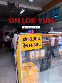 ร้านอาหารเช้าสุดฮิตย่านพระนคร