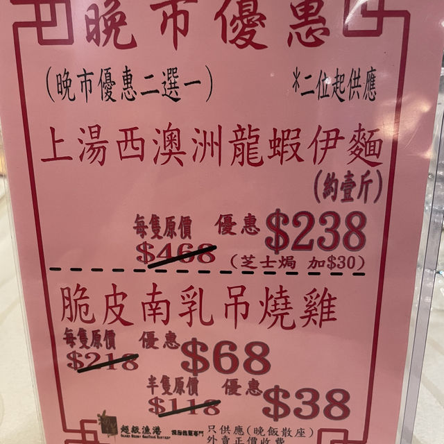 酒樓有很多抵食孖寶