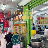 ก๋วยเตี๋ยวรุ่งเรือง | ย่านสุขุมวิท