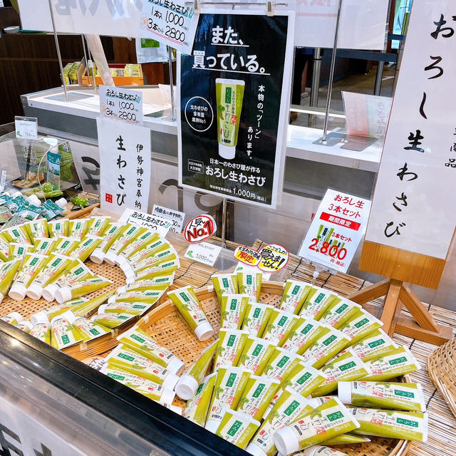 ร้านขายวาซาบิ Daio Wasabi Farm จ.นากาโนะ