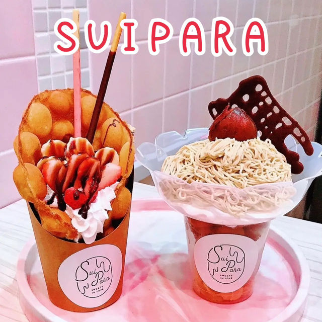 SUIPARA ร้านขนมหวานแสนมุ้งมิ้ง ย่านโดทงโบริ