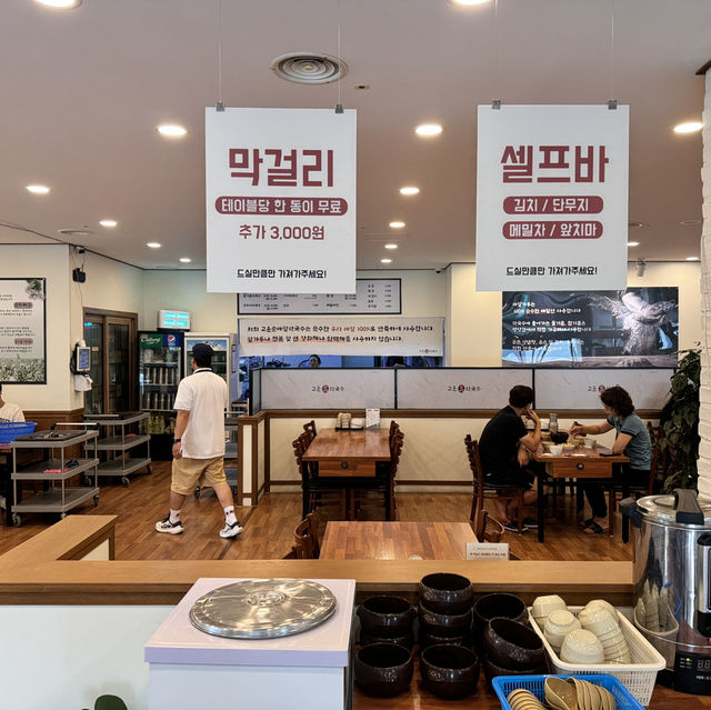 주문하면 막걸리 한 동이 공짜인 막국수 맛집 - 고운 순메밀막국수