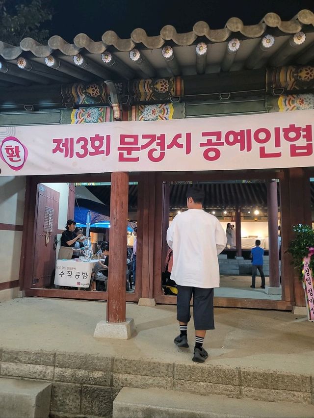 가을밤 즐기기 좋았던 문경새재 야행💛