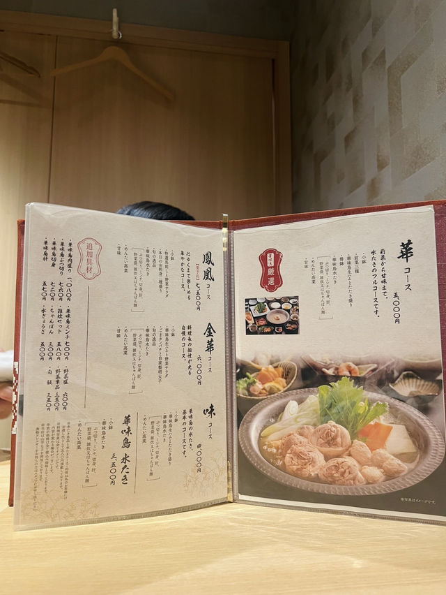 擁有百年歷史的「水炊鍋」 華味鳥