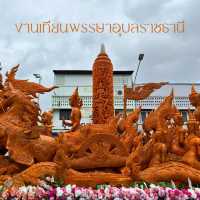 เทศกาลเทียนพรรษาแห่งเมืองอุบลราชธานี