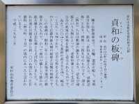 【国宝】東京に二つしかない国宝建造物・正福寺地蔵堂