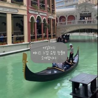 마닐라의 예쁜 쇼핑몰!