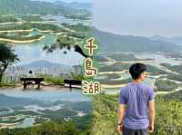 香港千島湖-景色如畫，難度較低，一家大細都可以享受郊遊樂趣