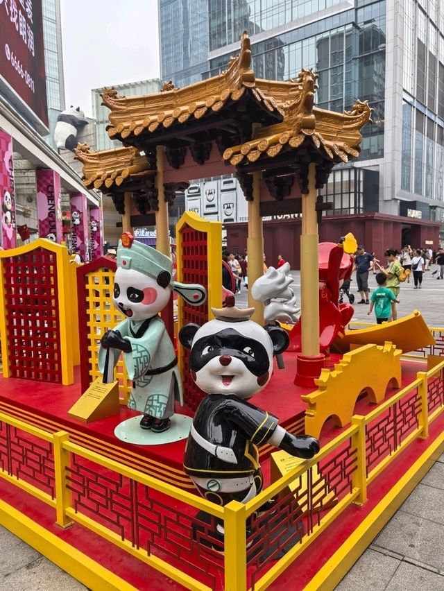 Chengdu No.1 Shopping District 