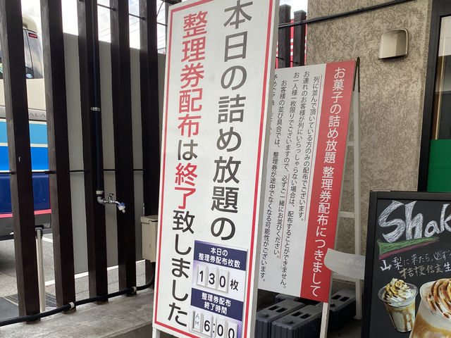 【山梨🇯🇵】ぶどう狩りバスツアー！🍇