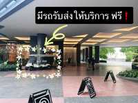 ที่พักติด“สยาม พารากอน”