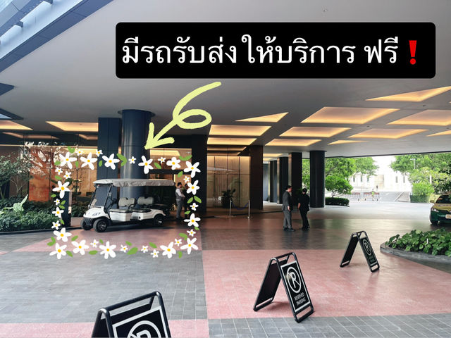 ที่พักติด“สยาม พารากอน”