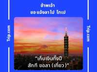 น้ำตกวังก้านเหลือง สระมรกต ลพบุรี  