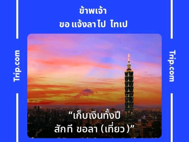 น้ำตกวังก้านเหลือง สระมรกต ลพบุรี  