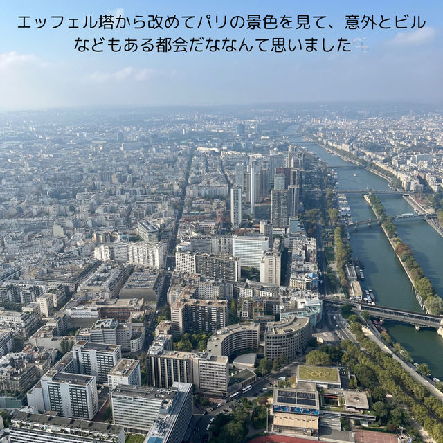 【パリ】エッフェル塔の魅力
