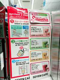 พามากิน Smoothie ใน 7-11