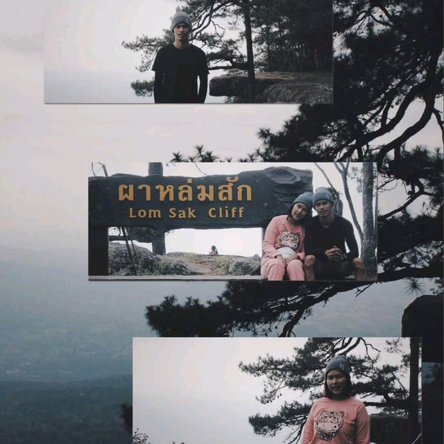ภูกระดึง